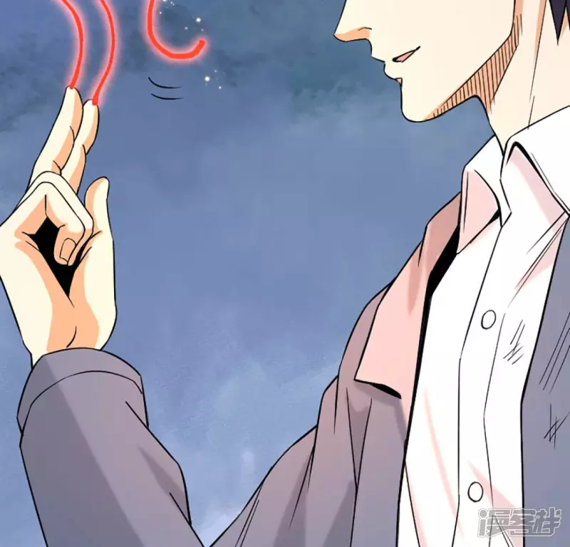 第25话 血灵芝 第66页