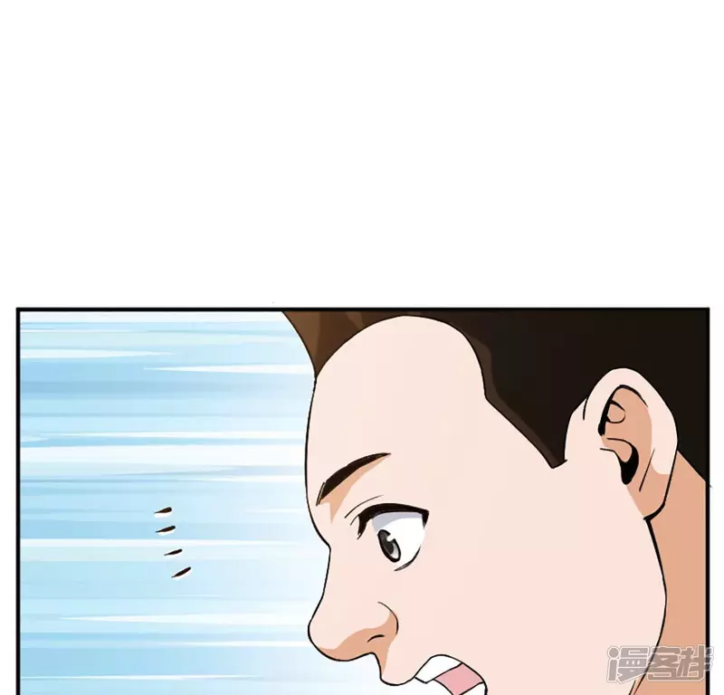 第25话 血灵芝 第72页