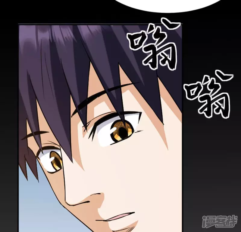 第25话 血灵芝 第80页