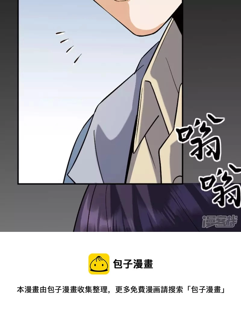第25话 血灵芝 第81页