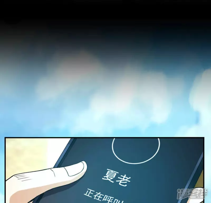 第28话 跟我斗？ 第15页