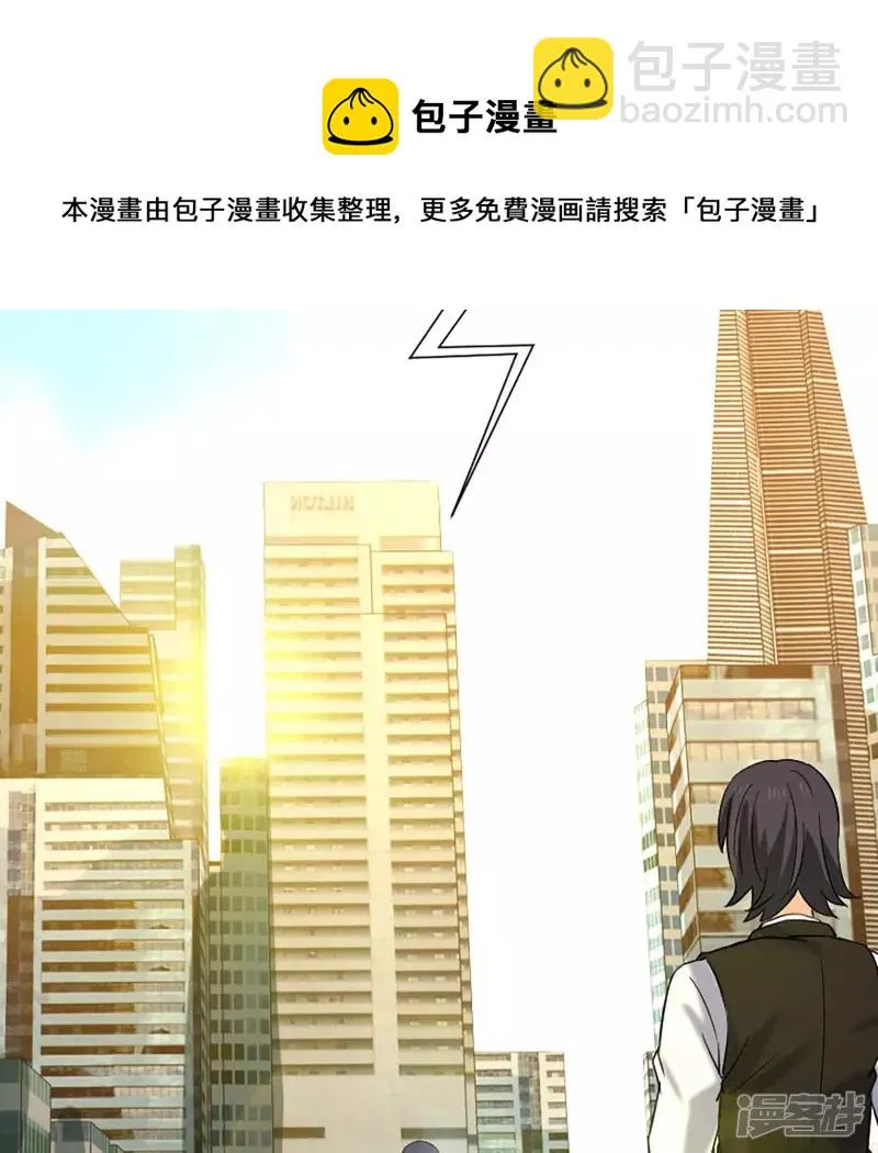 第28话 跟我斗？ 第17页