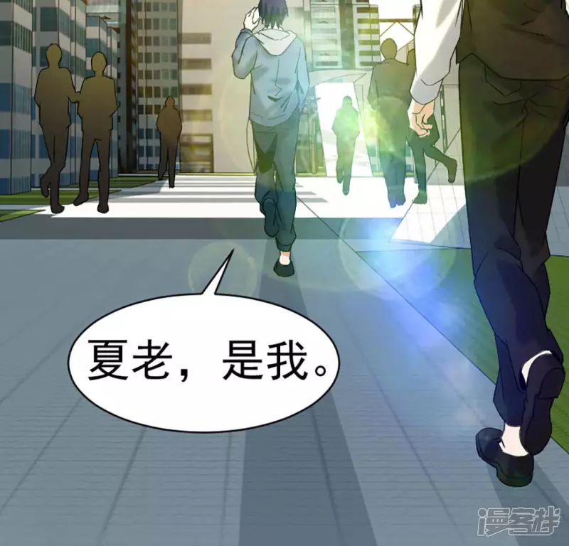 第28话 跟我斗？ 第18页