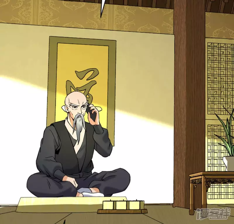 第28话 跟我斗？ 第32页