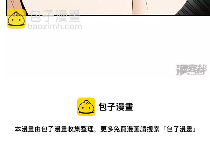 第28话 跟我斗？ 第57页