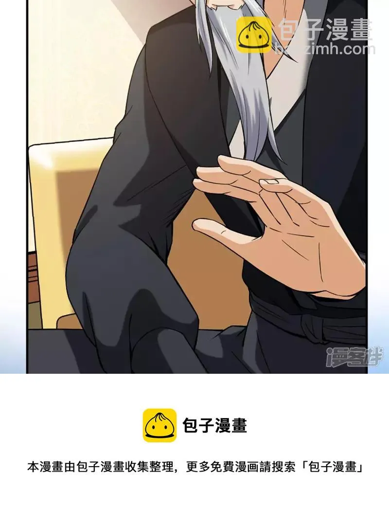 第28话 跟我斗？ 第65页