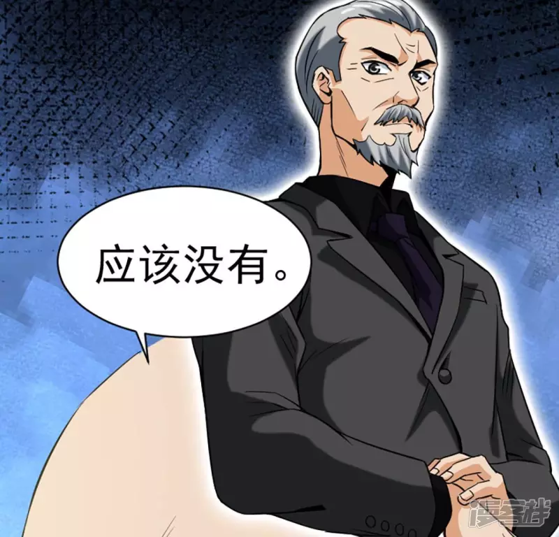 第28话 跟我斗？ 第79页