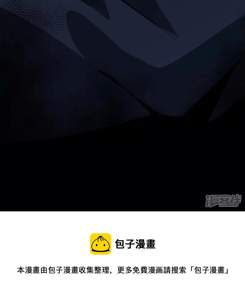 第28话 跟我斗？ 第86页
