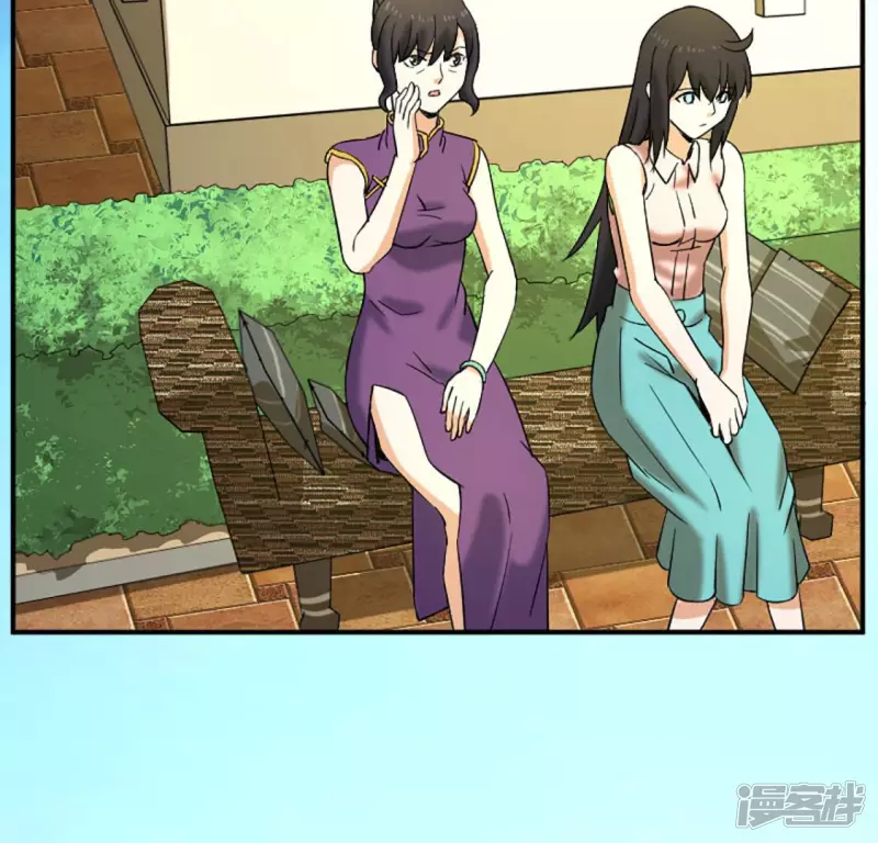 第29话 找死 第7页