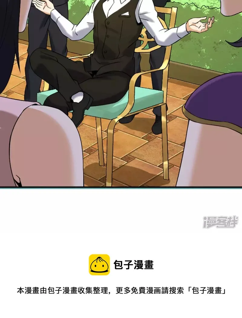 第29话 找死 第9页
