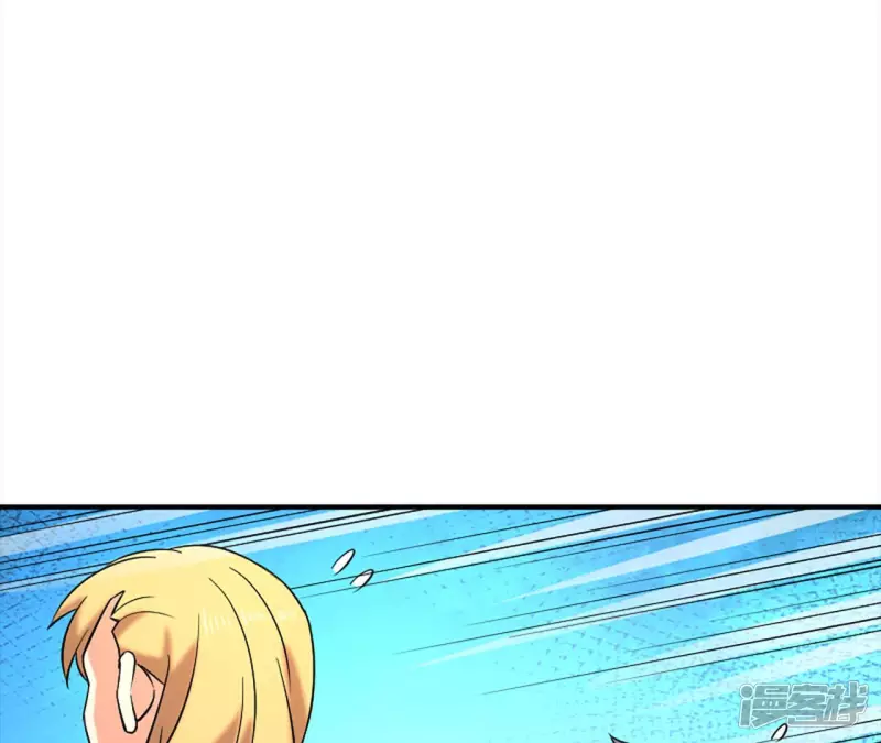 第31话 需要代价 第7页