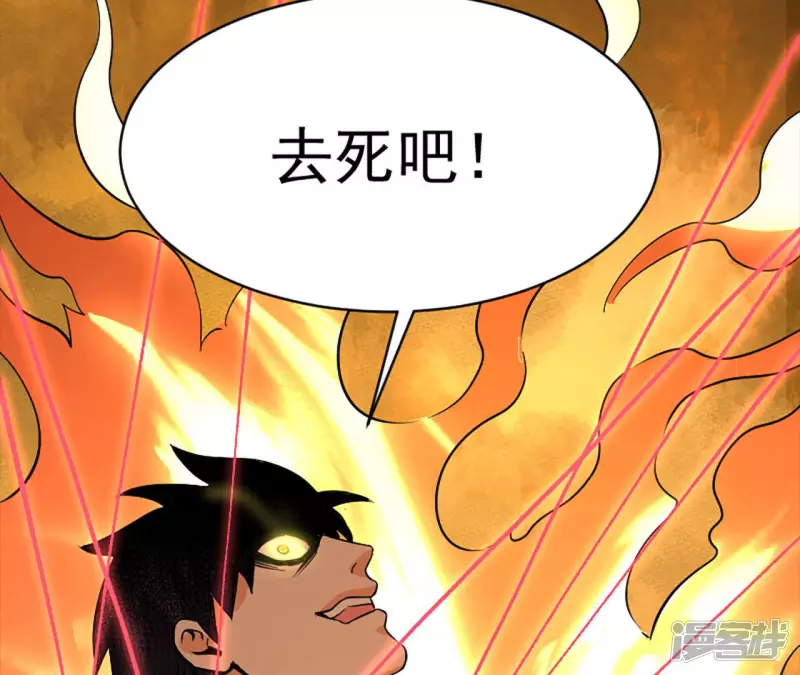 第31话 需要代价 第27页