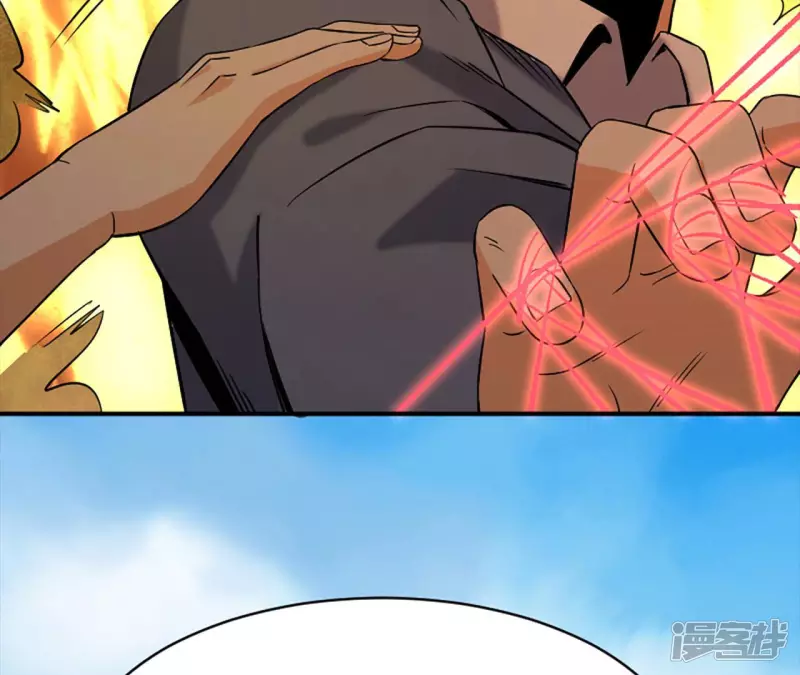 第31话 需要代价 第31页