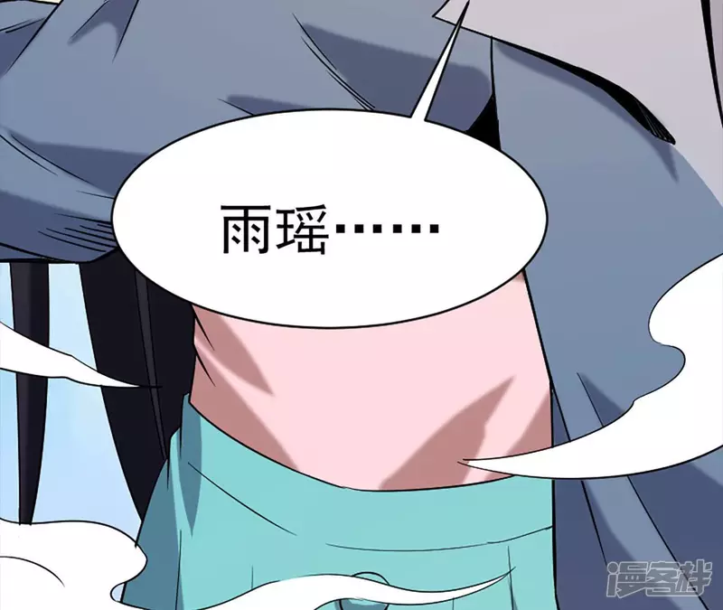 第31话 需要代价 第34页