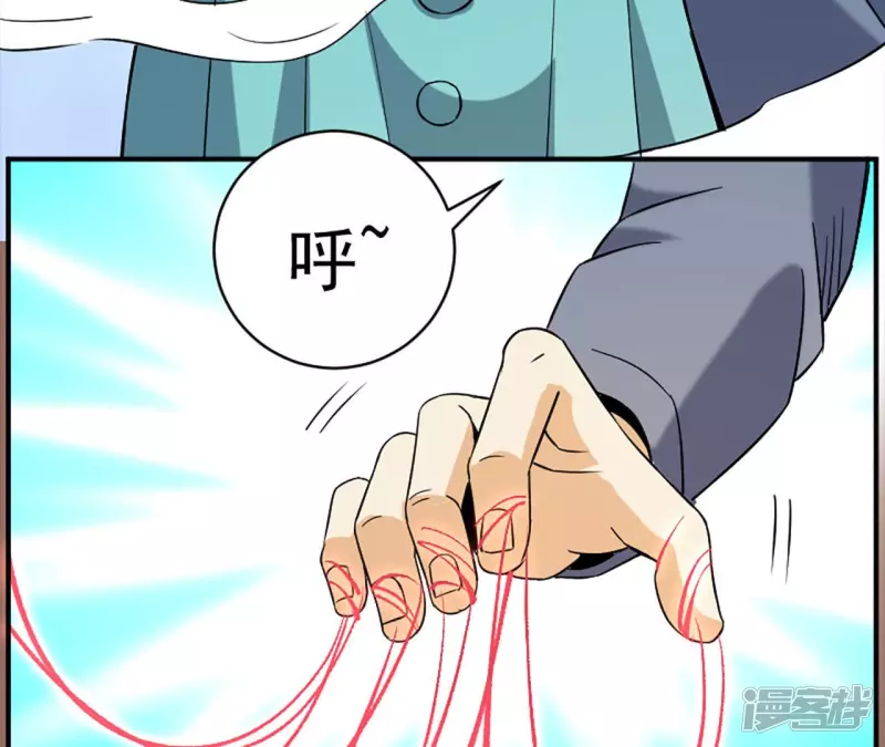 第31话 需要代价 第35页
