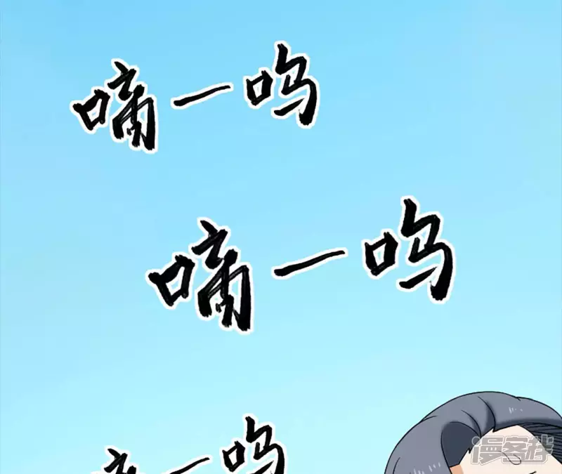 第31话 需要代价 第38页