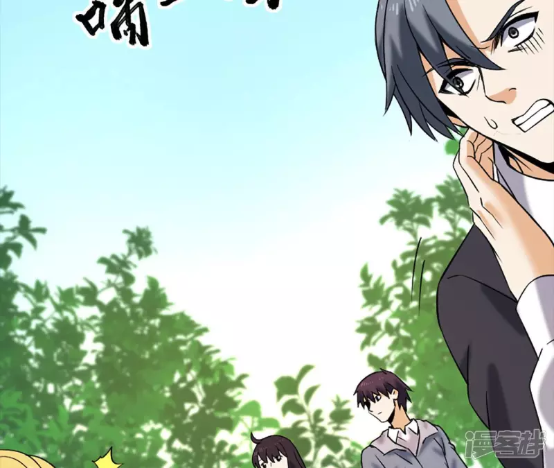 第31话 需要代价 第39页