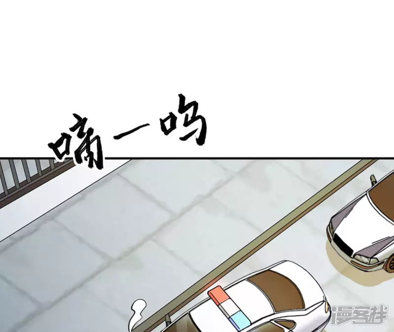 第31话 需要代价 第42页