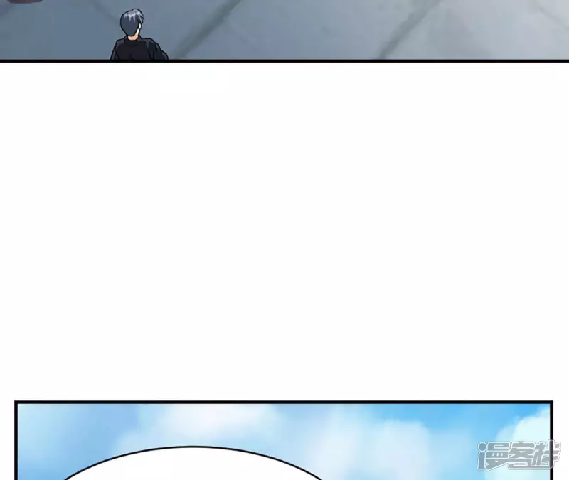 第31话 需要代价 第44页