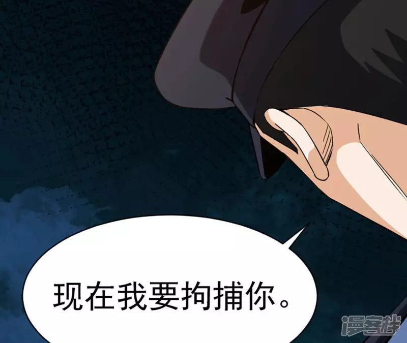 第31话 需要代价 第51页