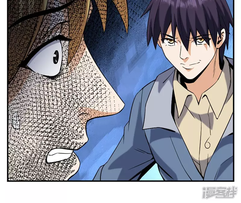 第31话 需要代价 第55页