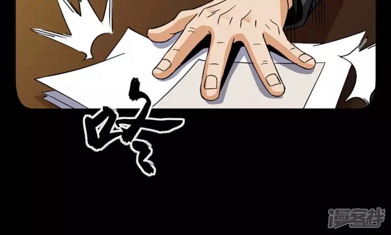 第31话 需要代价 第62页