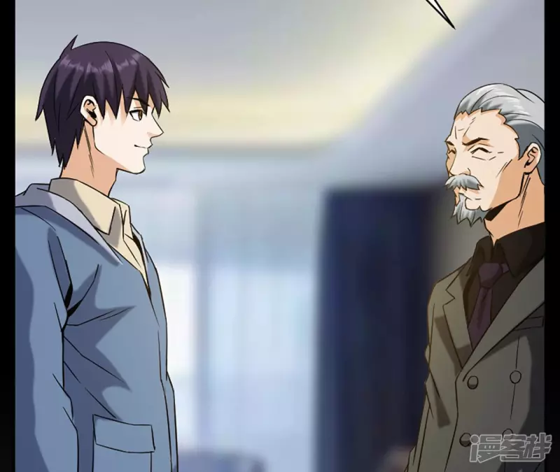 第31话 需要代价 第64页