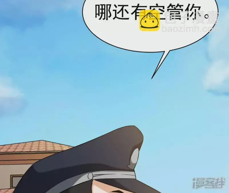 第31话 需要代价 第72页