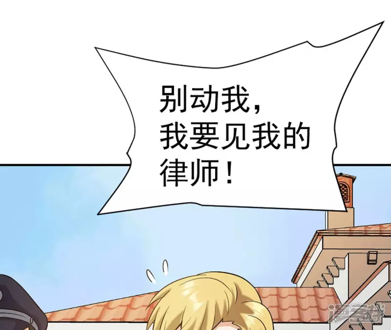 第31话 需要代价 第82页