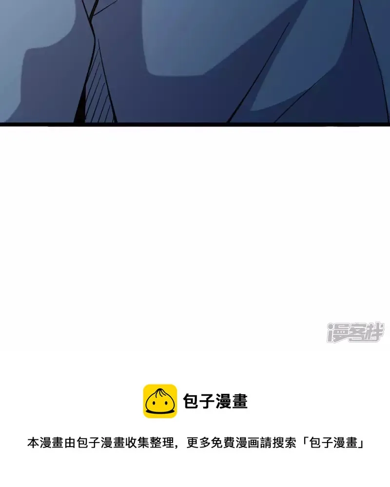 第31话 需要代价 第92页
