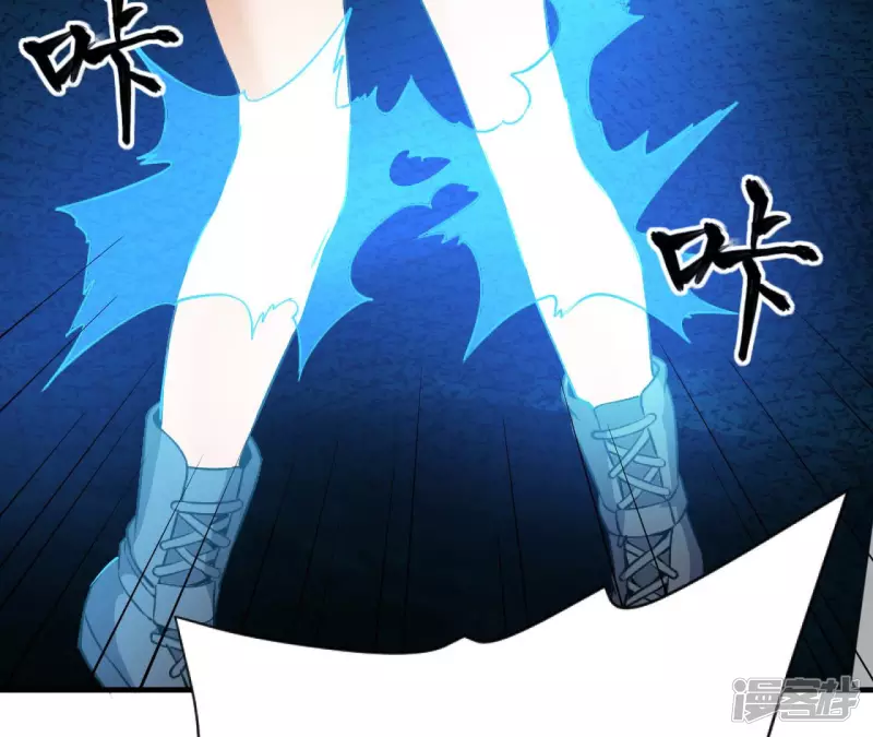 第33话 九幽组织上 第11页
