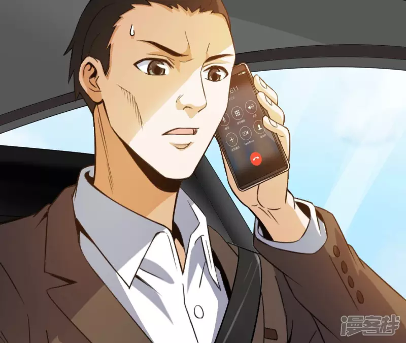 第33话 九幽组织上 第20页