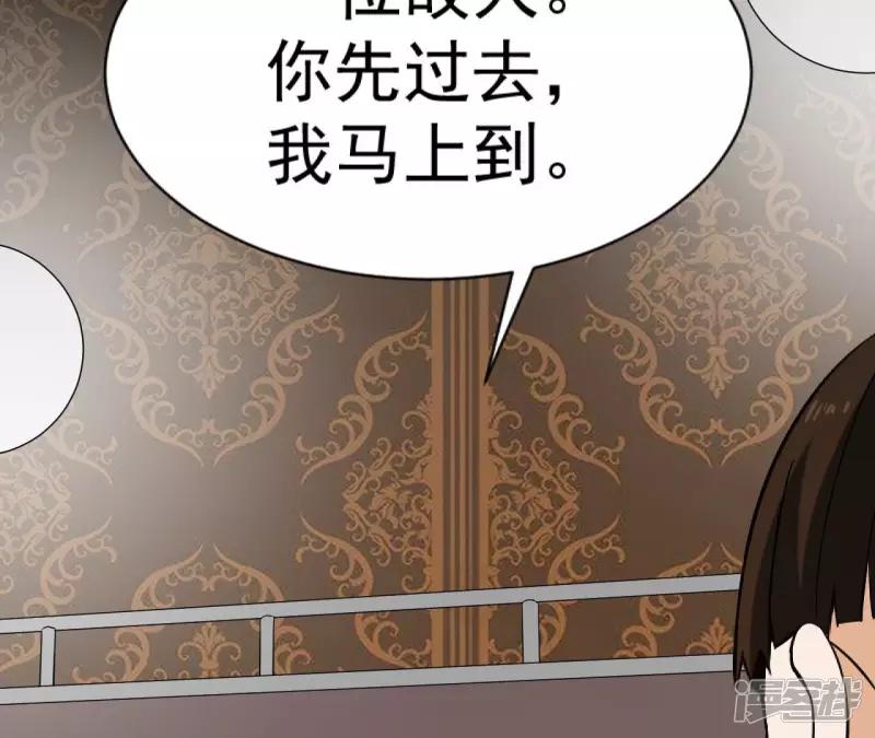 第33话 九幽组织上 第27页