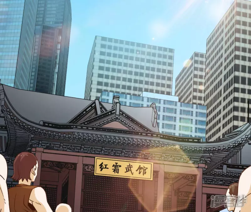 第33话 九幽组织上 第34页