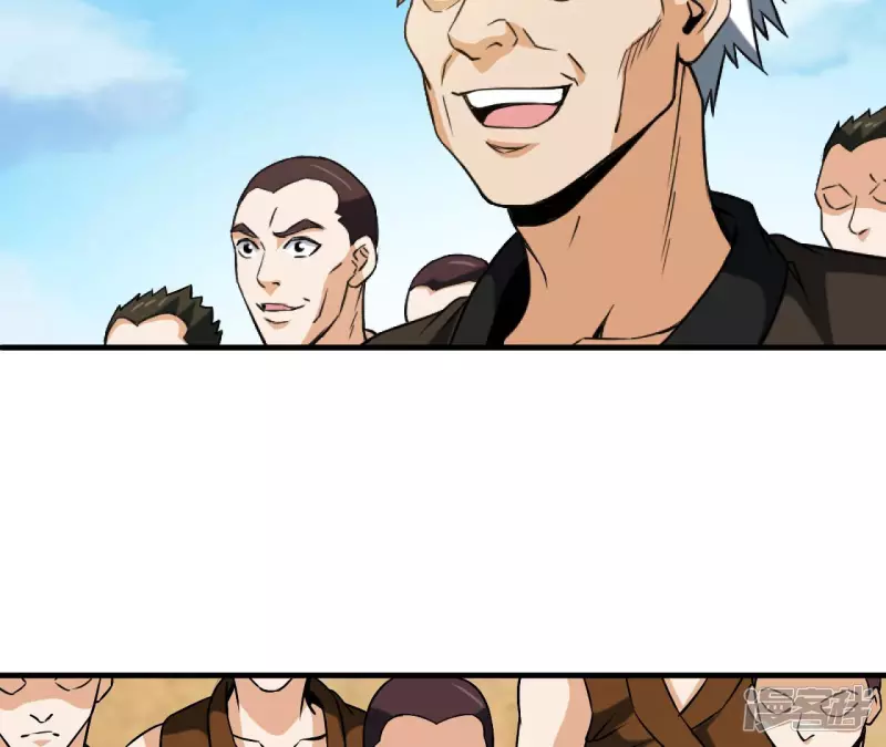 第33话 九幽组织上 第46页