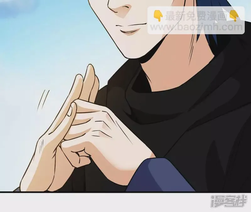 第33话 九幽组织上 第51页