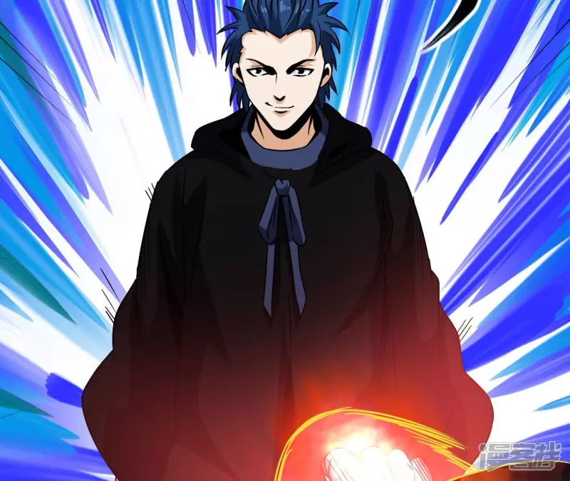 第33话 九幽组织上 第75页
