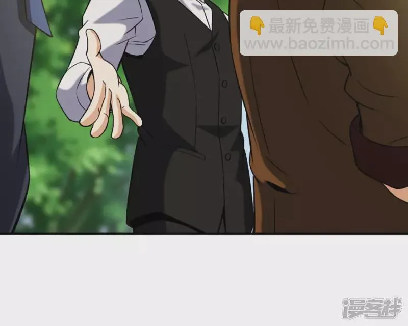 第30话 快逃 第11页