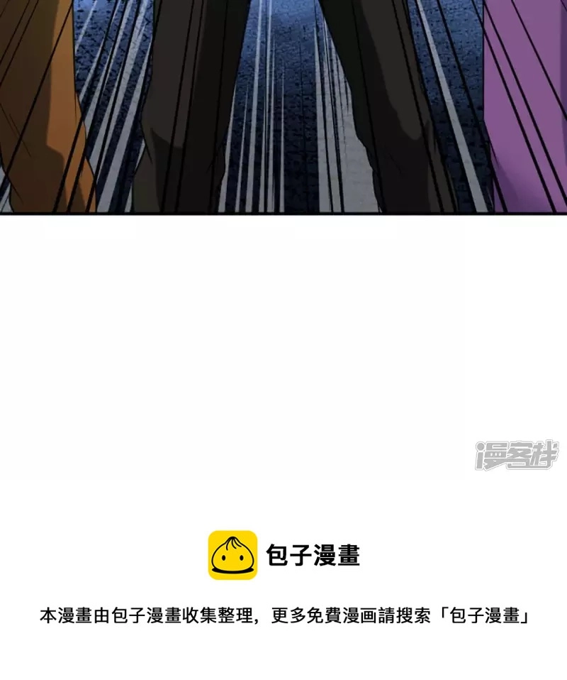 第30话 快逃 第17页