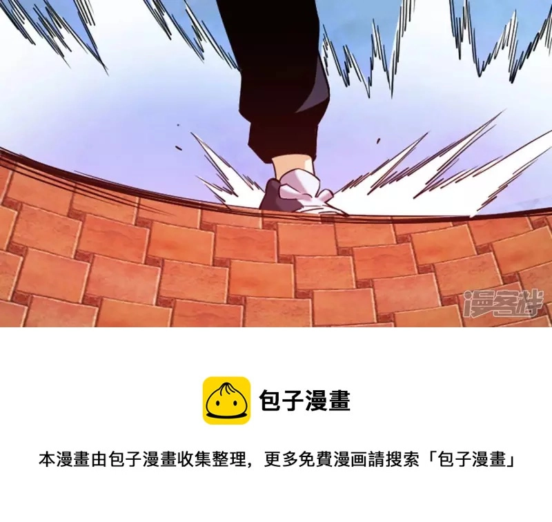 第30话 快逃 第33页