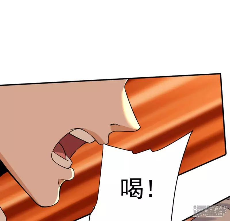 第30话 快逃 第34页