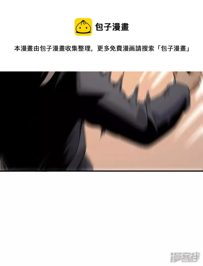 第30话 快逃 第37页
