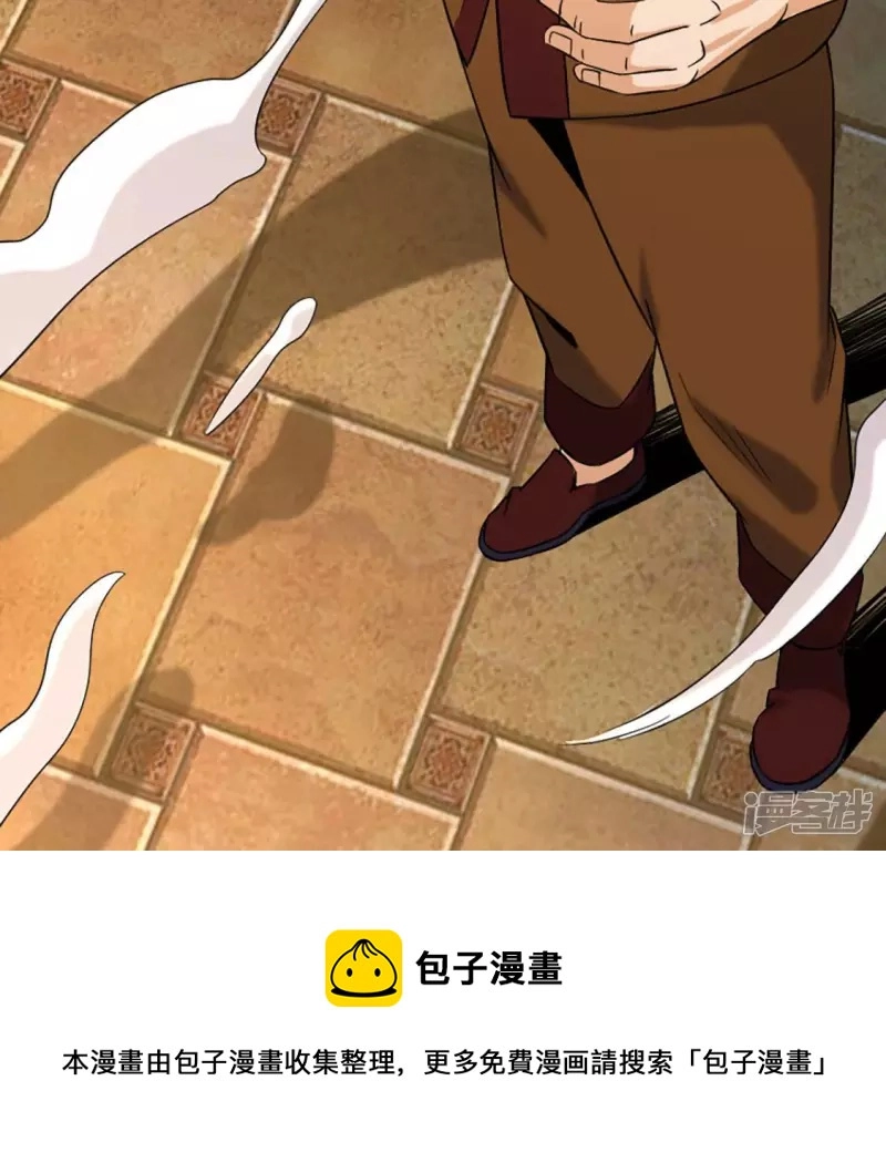 第30话 快逃 第49页