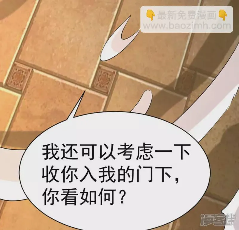 第30话 快逃 第50页