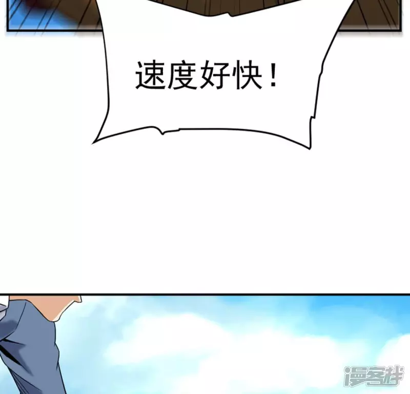 第30话 快逃 第67页