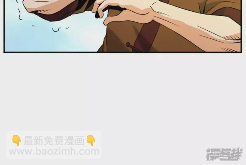 第30话 快逃 第70页