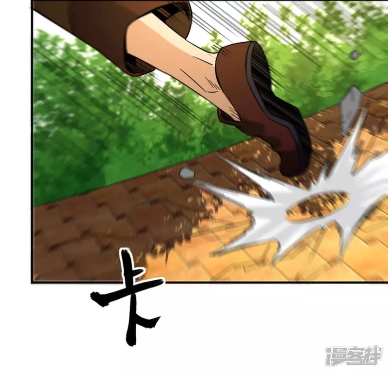 第30话 快逃 第79页
