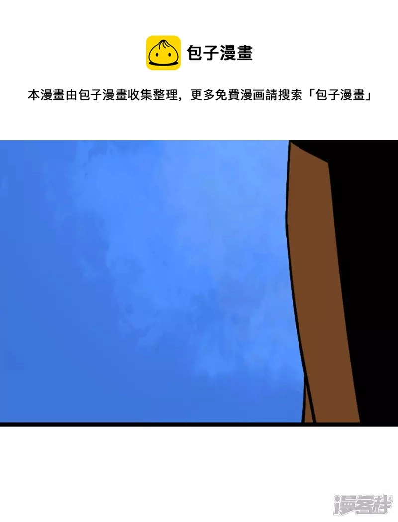 第30话 快逃 第89页