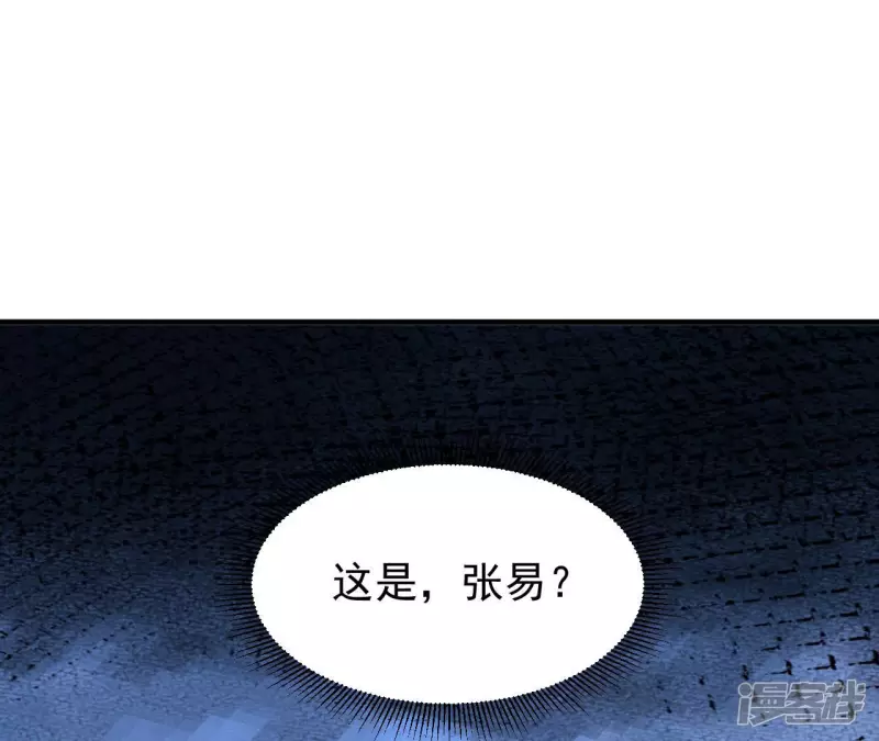 第34话 往事往昔 第6页