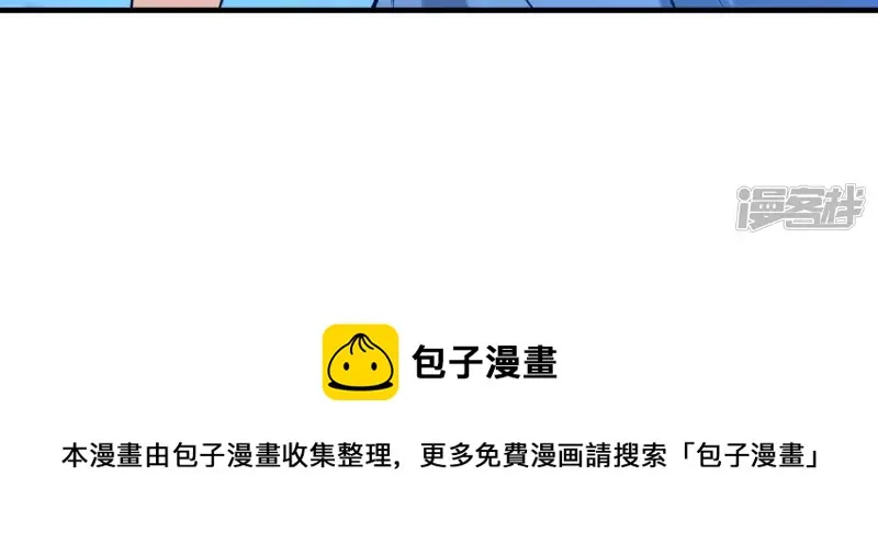 第34话 往事往昔 第9页